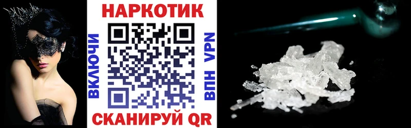 Где купить наркотики Давлеканово Гашиш гидра зеркало Мефедрон КОКАИН A-PVP