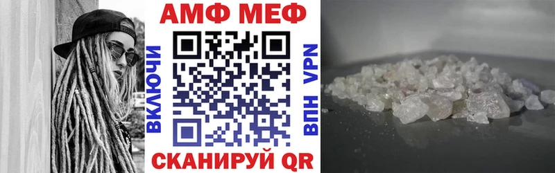 АМФЕТАМИН 97%  Давлеканово 