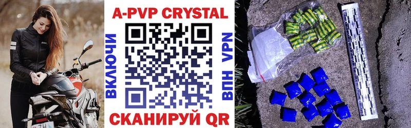 где продают наркотики  Давлеканово  Alpha-PVP крисы CK 