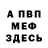 ГЕРОИН белый OneWithTheDark