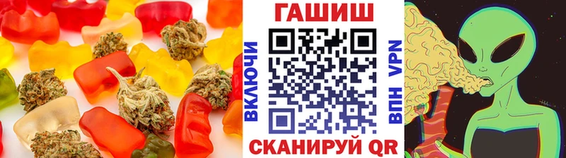 Печенье с ТГК марихуана  Давлеканово 