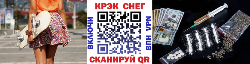 Кокаин VHQ  цена наркотик  Давлеканово 