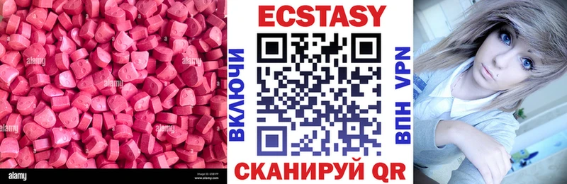 купить наркоту Давлеканово KRAKEN зеркало Ecstasy Punisher