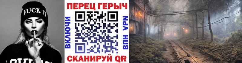 ГЕРОИН герыч  купить закладку  Давлеканово 