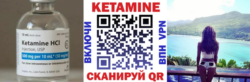 Кетамин ketamine  Давлеканово 