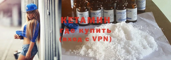 меф VHQ Балахна