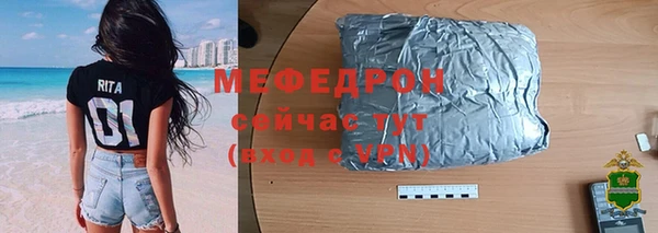 стаф Баксан