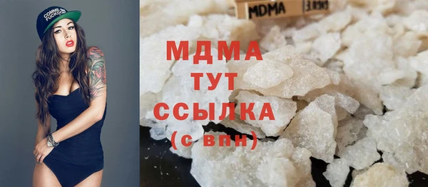 марихуана Богородск