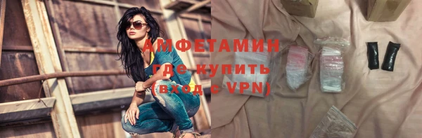герыч Армянск