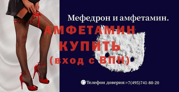 таблы Балабаново