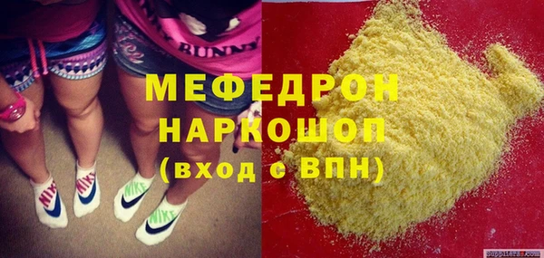 стаф Баксан