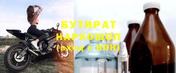 меф VHQ Балахна