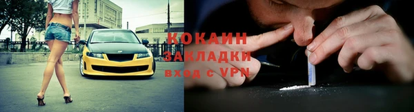 каннабис Бронницы