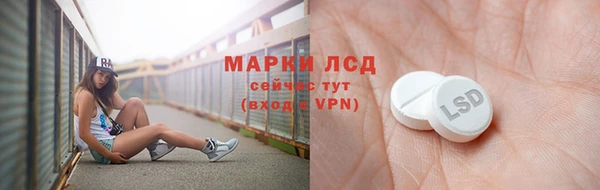 таблы Балабаново