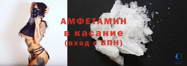 стаф Баксан