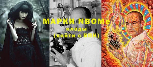 меф VHQ Балахна