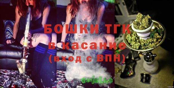 метадон Бугульма
