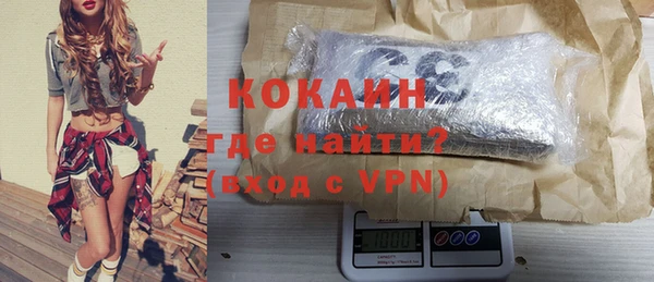 стафф Аркадак