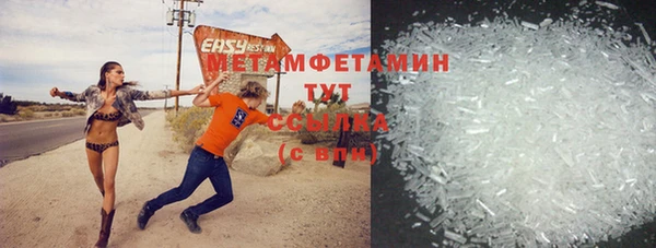 стаф Баксан
