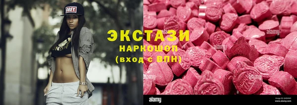 меф VHQ Балахна