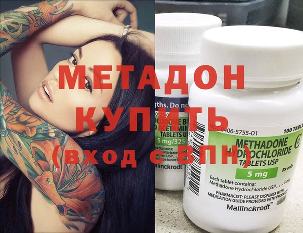 гидра Богородицк