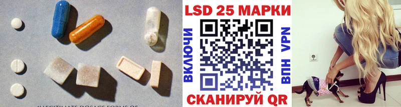 наркотики  ссылка на мегу онион  ЛСД экстази кислота  Давлеканово 