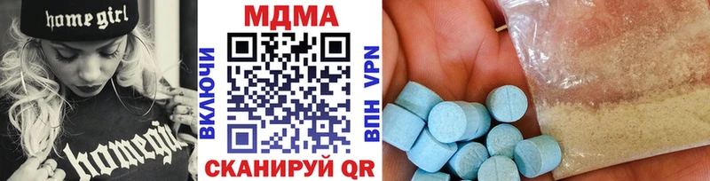 где купить наркоту  Давлеканово  MDMA VHQ 