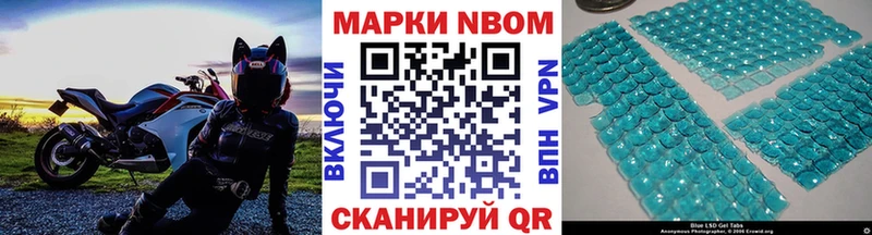 Марки NBOMe 1500мкг  OMG ССЫЛКА  Давлеканово 