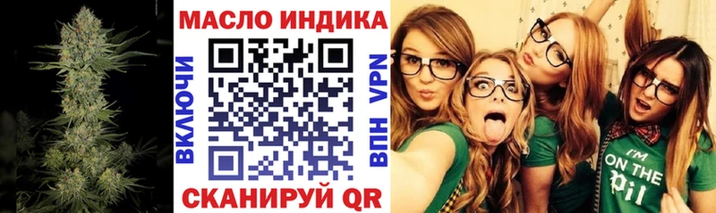 ТГК Wax  Давлеканово 