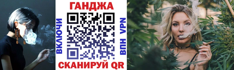 МАРИХУАНА Ganja  купить наркоту  Давлеканово 